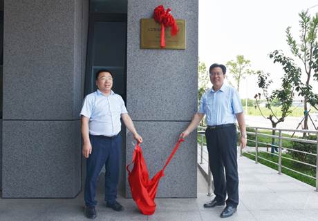 威尼斯举行“人工智能产业人才基地”揭牌仪式